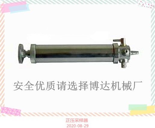 好物推薦-鶴壁博達(dá)礦用多種采樣器